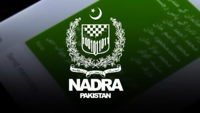 Photo of NADRA jobs open for application- Apply Now